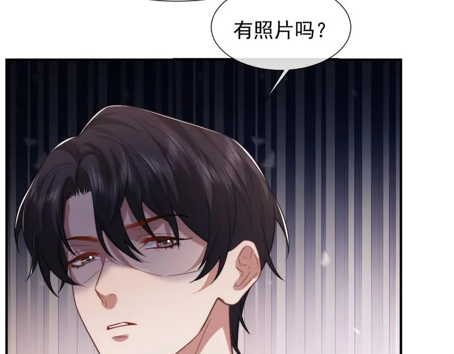 第91话 大哥果然最讨厌啊 第87页