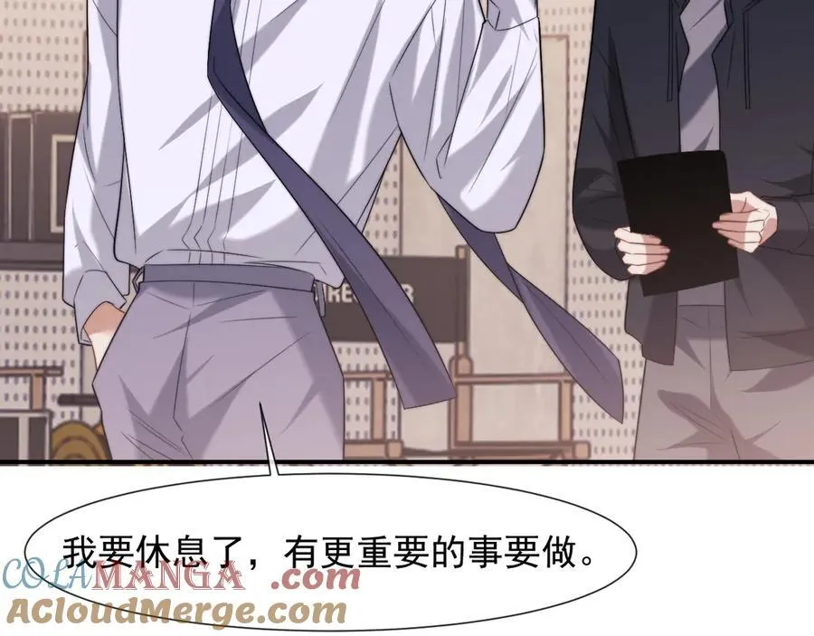 第91话 大哥果然最讨厌啊 第93页