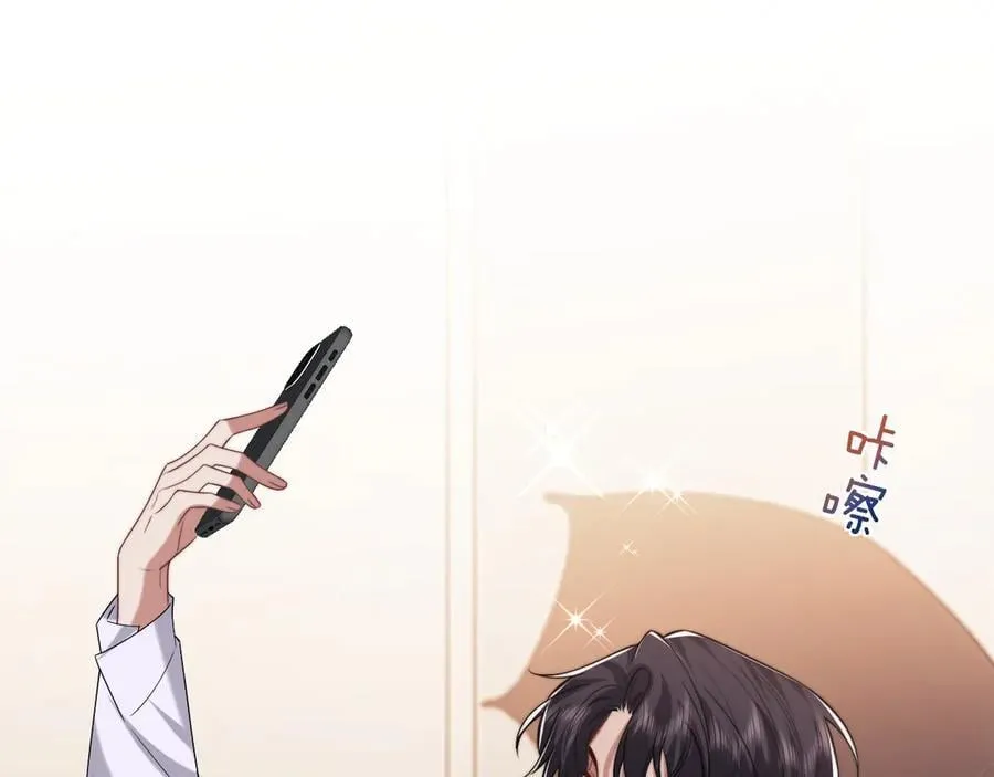 第91话 大哥果然最讨厌啊 第95页
