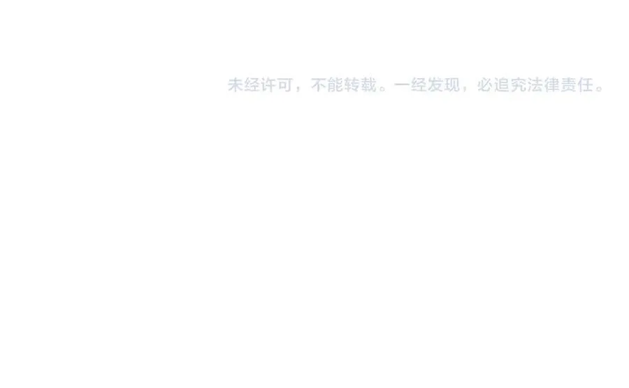 第91话 大哥果然最讨厌啊 第98页