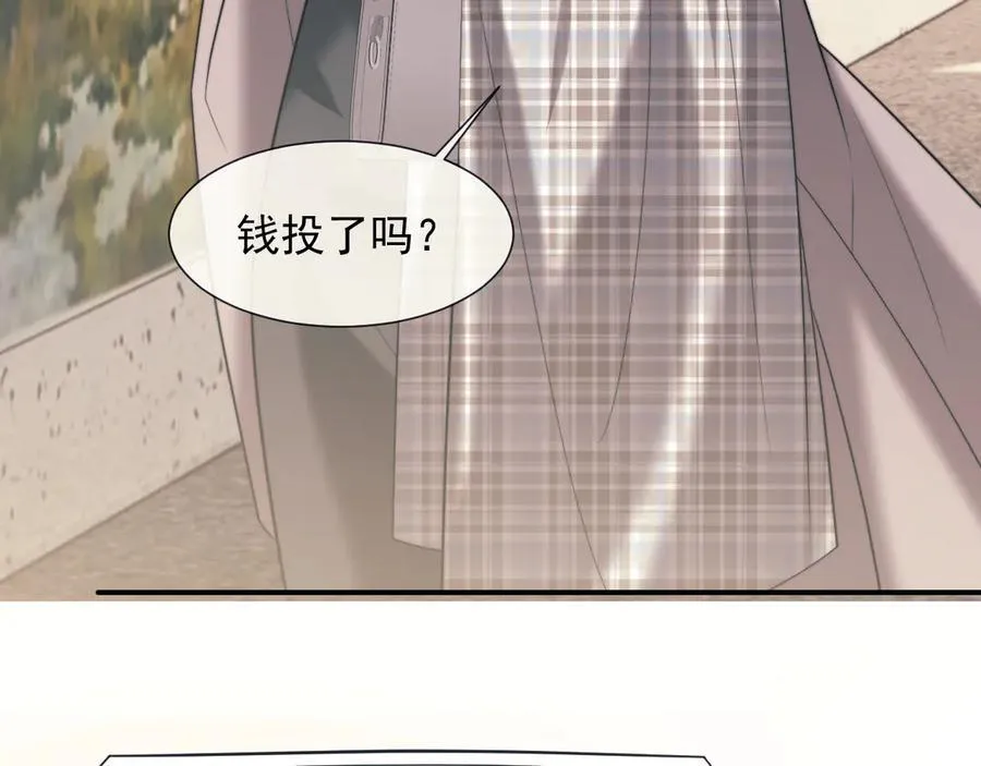 第92话 隔空博弈 第53页