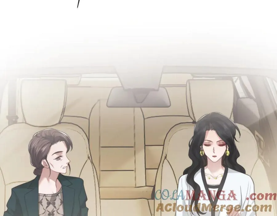 第93话 暗中的较量 第17页
