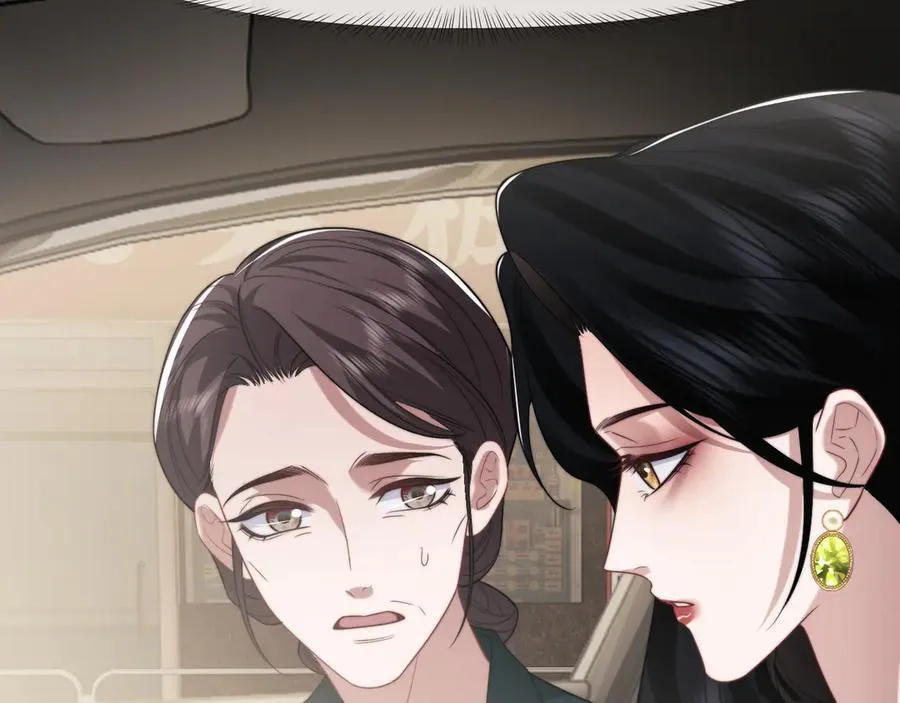 第93话 暗中的较量 第38页