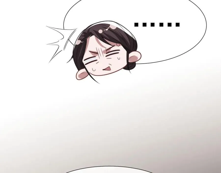 第93话 暗中的较量 第44页