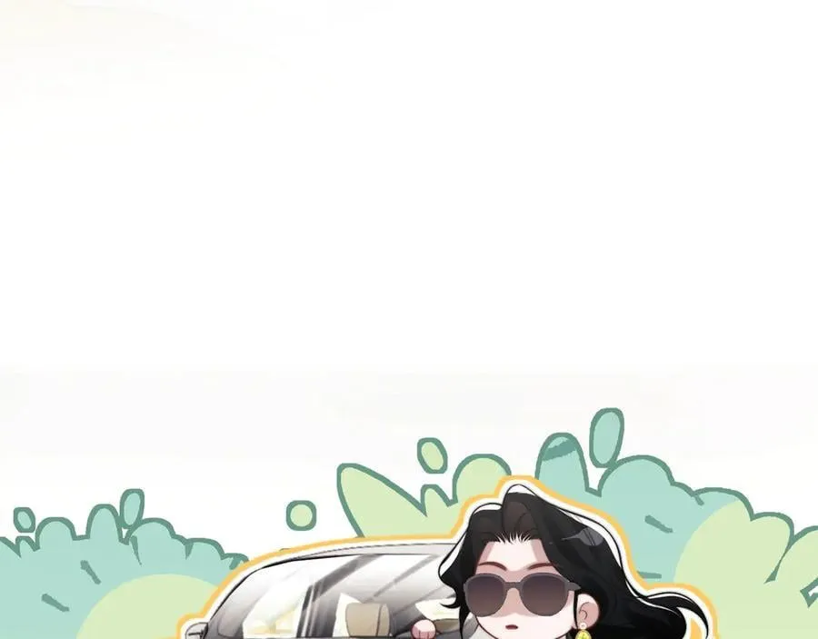 第93话 暗中的较量 第48页
