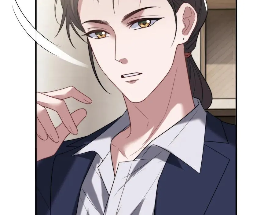 第93话 暗中的较量 第66页