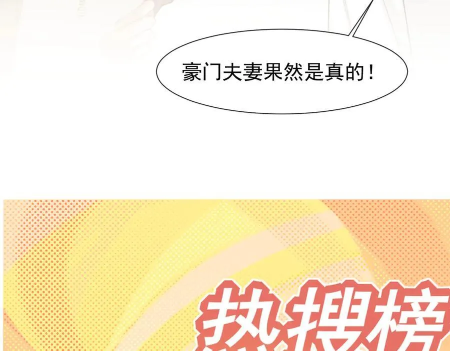 第94话 这个世界的女主角 第11页