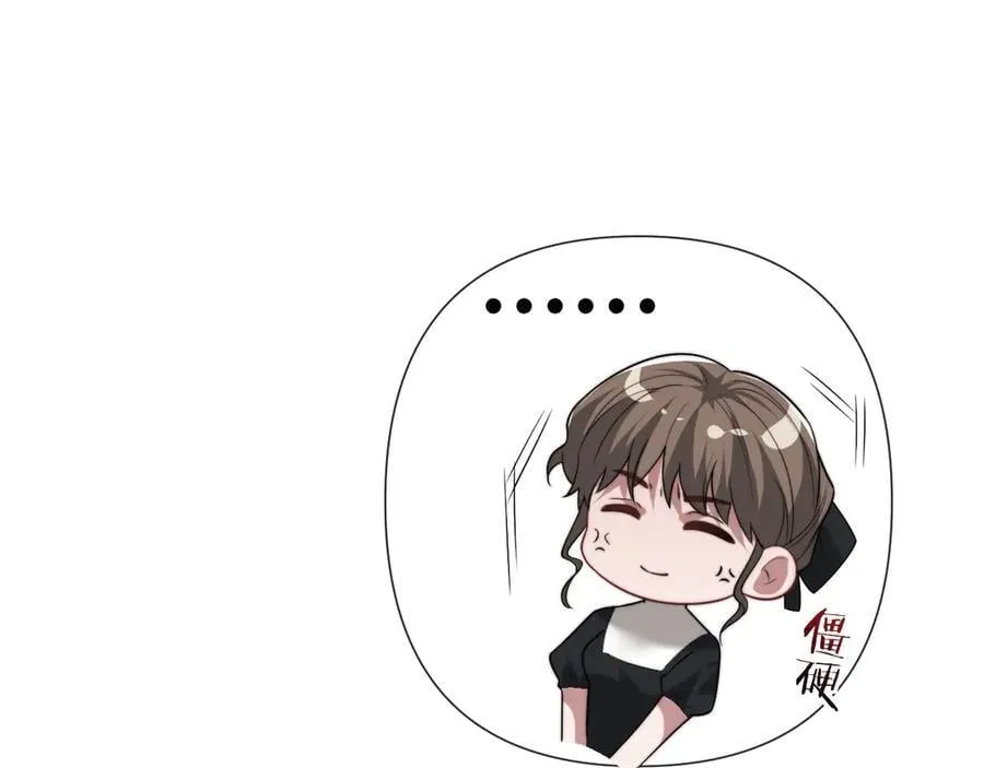 第94话 这个世界的女主角 第23页