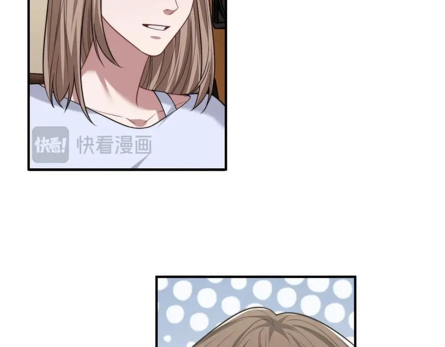 第94话 这个世界的女主角 第28页