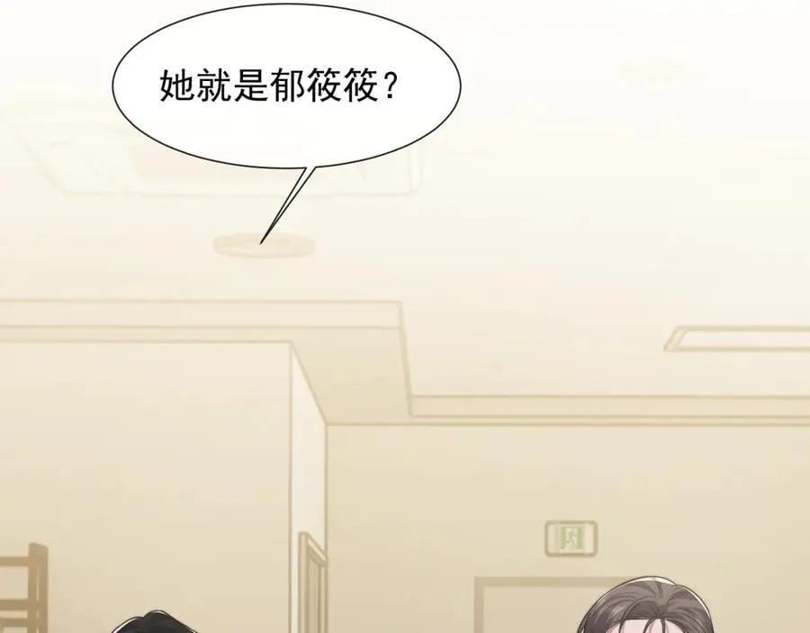 第94话 这个世界的女主角 第34页