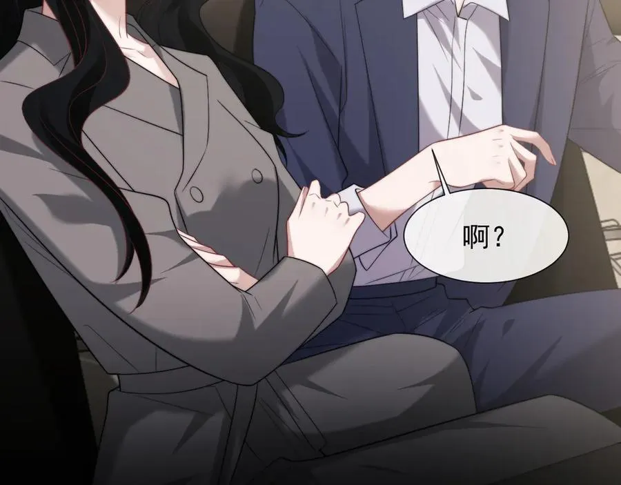 第94话 这个世界的女主角 第39页