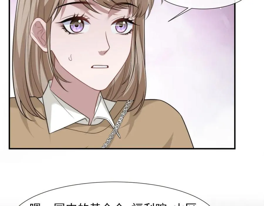 第94话 这个世界的女主角 第60页