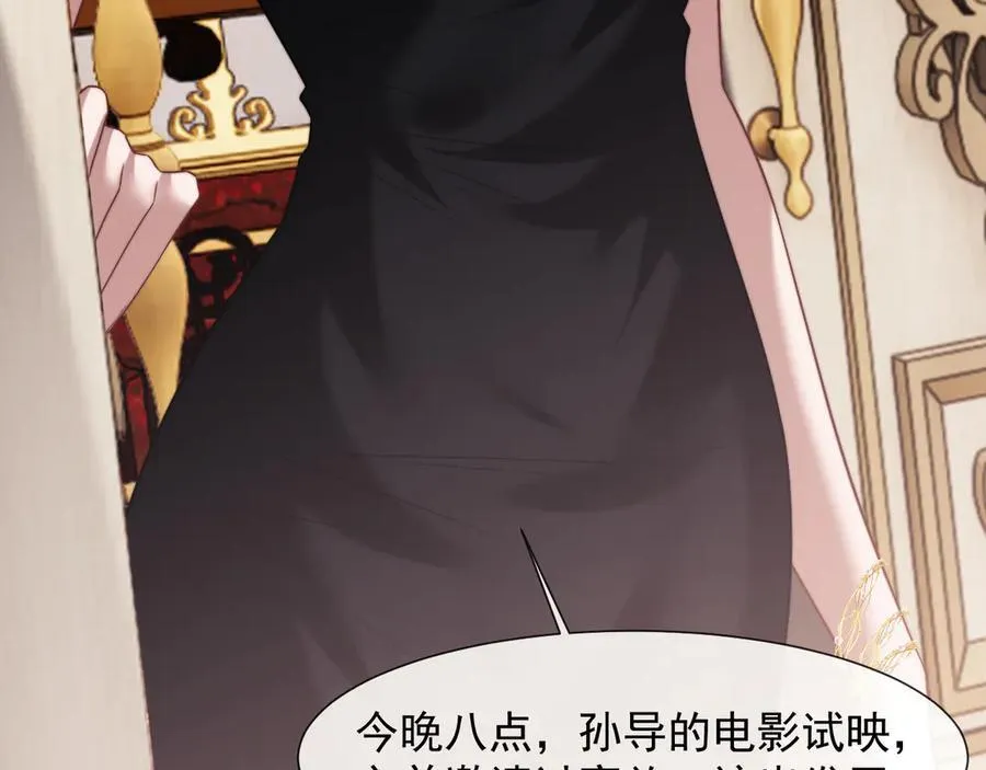 第94话 这个世界的女主角 第92页
