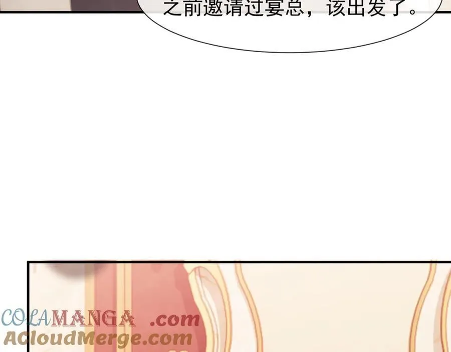 第94话 这个世界的女主角 第93页