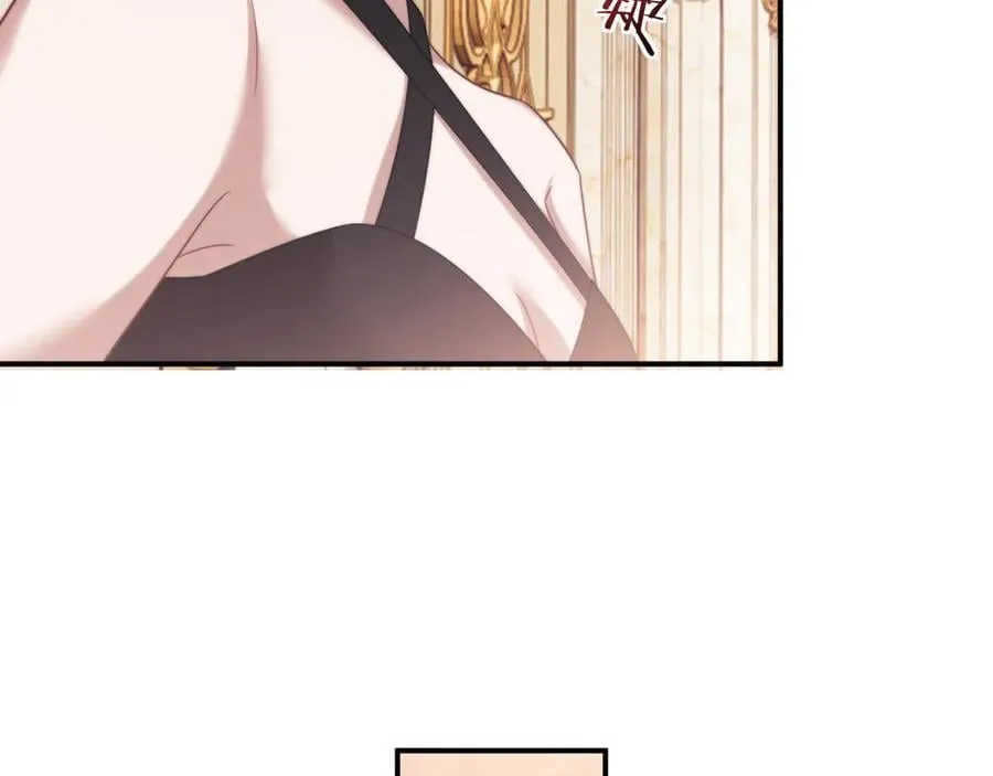 第94话 这个世界的女主角 第98页