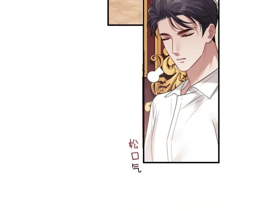 第94话 这个世界的女主角 第100页