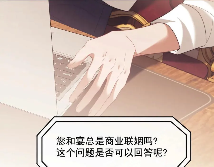 第95话 一家人整整齐齐 第4页