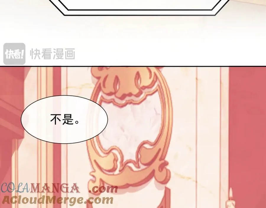 第95话 一家人整整齐齐 第5页