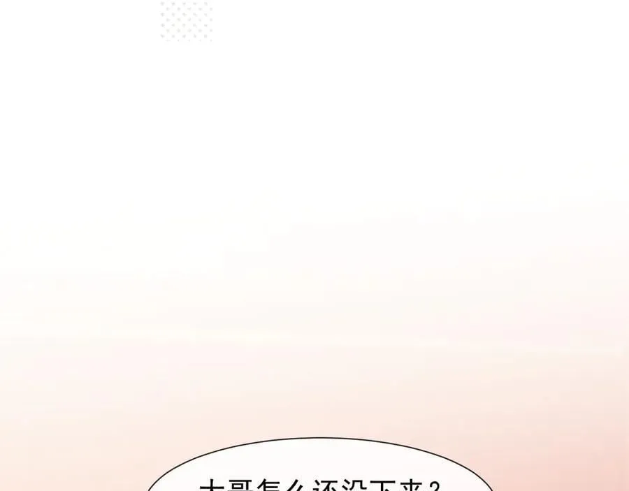 第95话 一家人整整齐齐 第11页