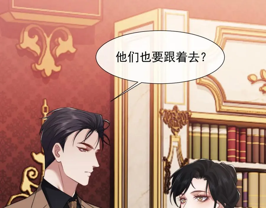 第95话 一家人整整齐齐 第20页