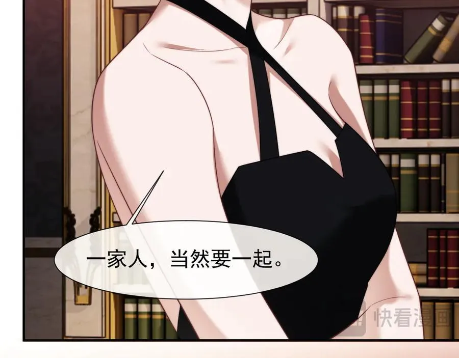 第95话 一家人整整齐齐 第24页