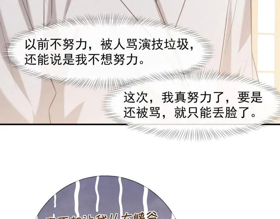 第95话 一家人整整齐齐 第34页