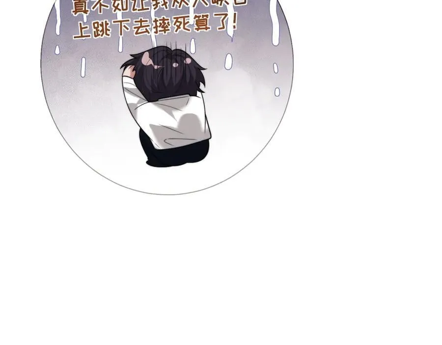 第95话 一家人整整齐齐 第35页