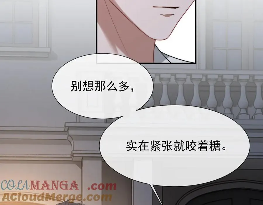第95话 一家人整整齐齐 第37页