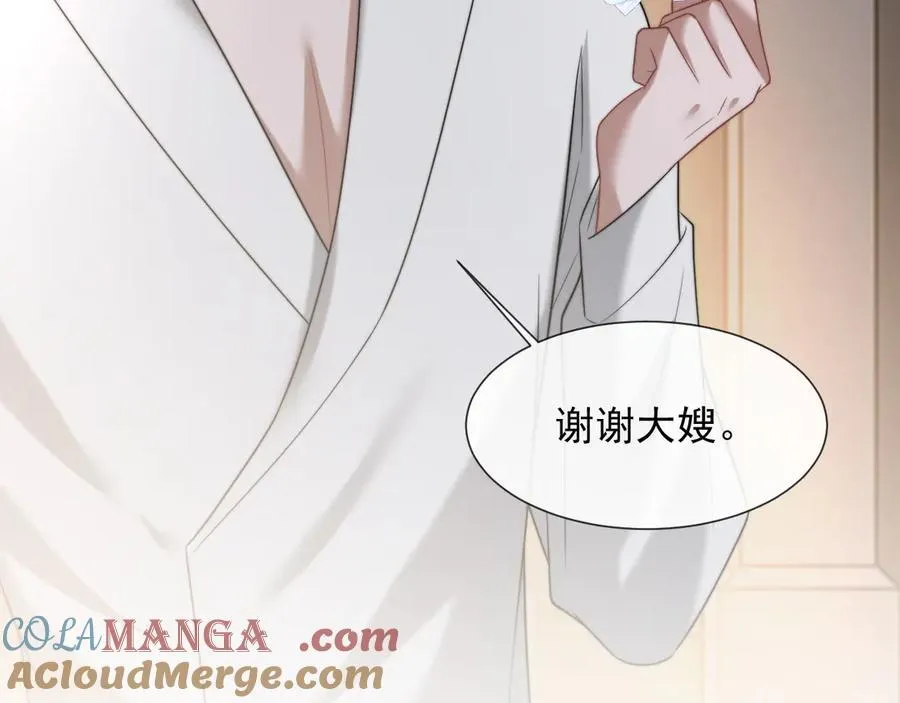第95话 一家人整整齐齐 第41页