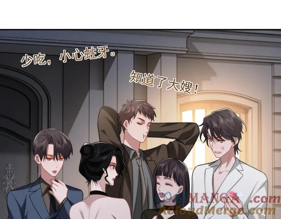 第95话 一家人整整齐齐 第45页
