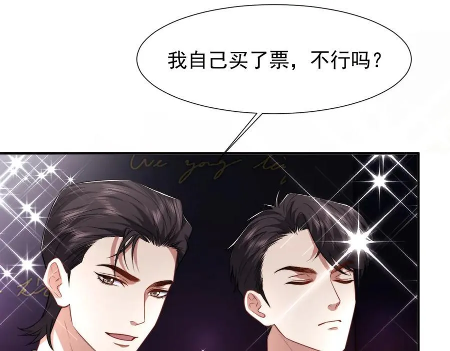 第95话 一家人整整齐齐 第63页