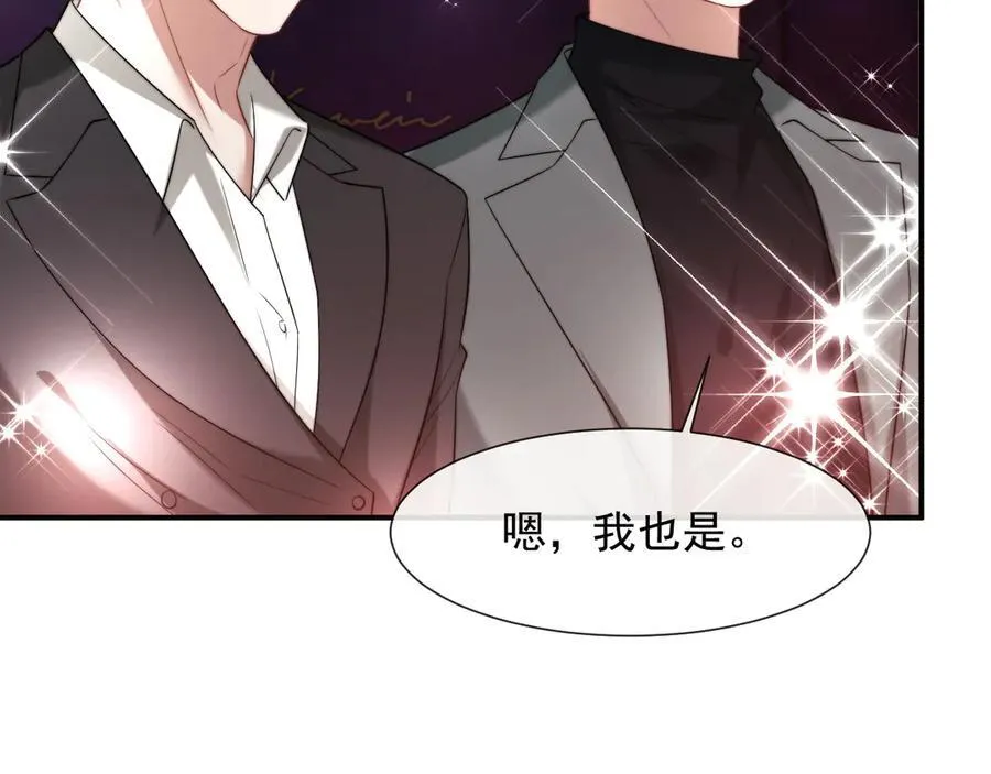 第95话 一家人整整齐齐 第64页