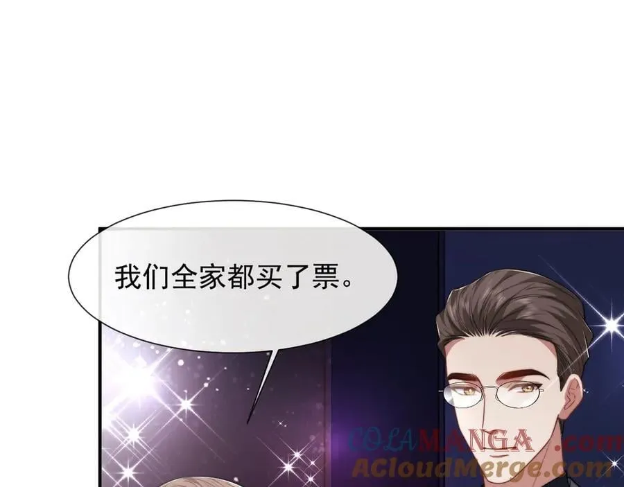 第95话 一家人整整齐齐 第65页
