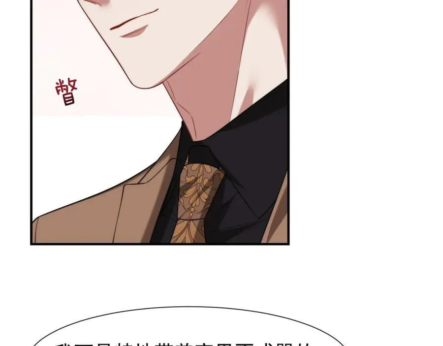 第95话 一家人整整齐齐 第71页