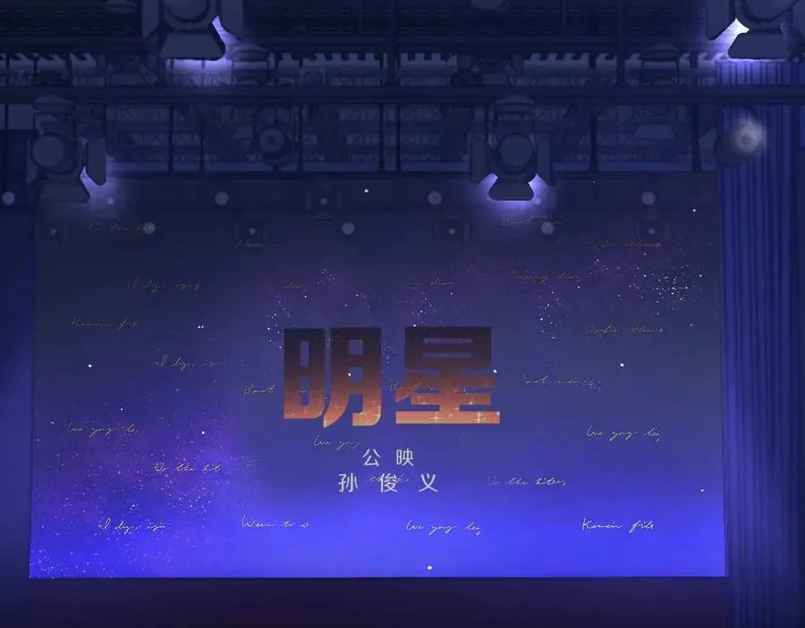 第95话 一家人整整齐齐 第78页