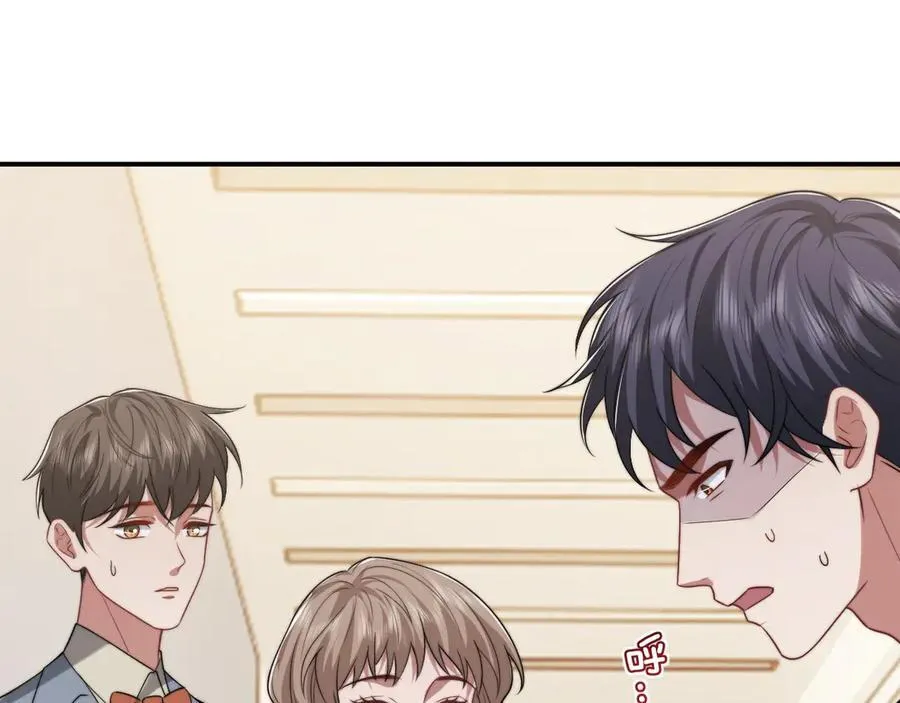 第95话 一家人整整齐齐 第84页