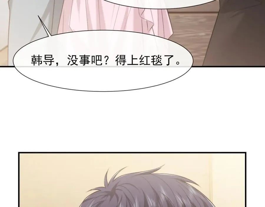 第95话 一家人整整齐齐 第86页