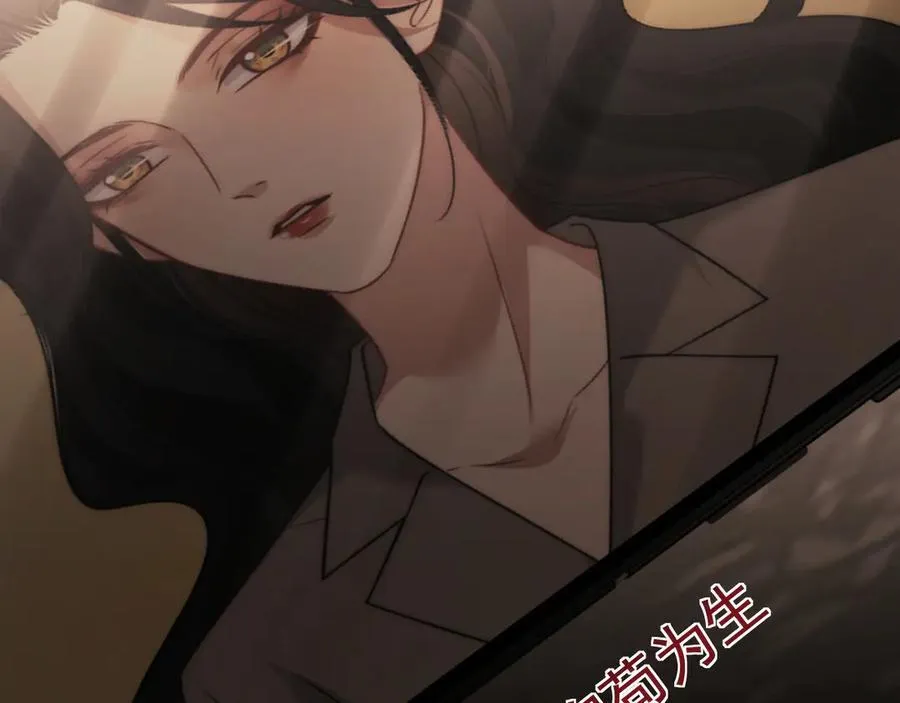 第95话 一家人整整齐齐 第90页
