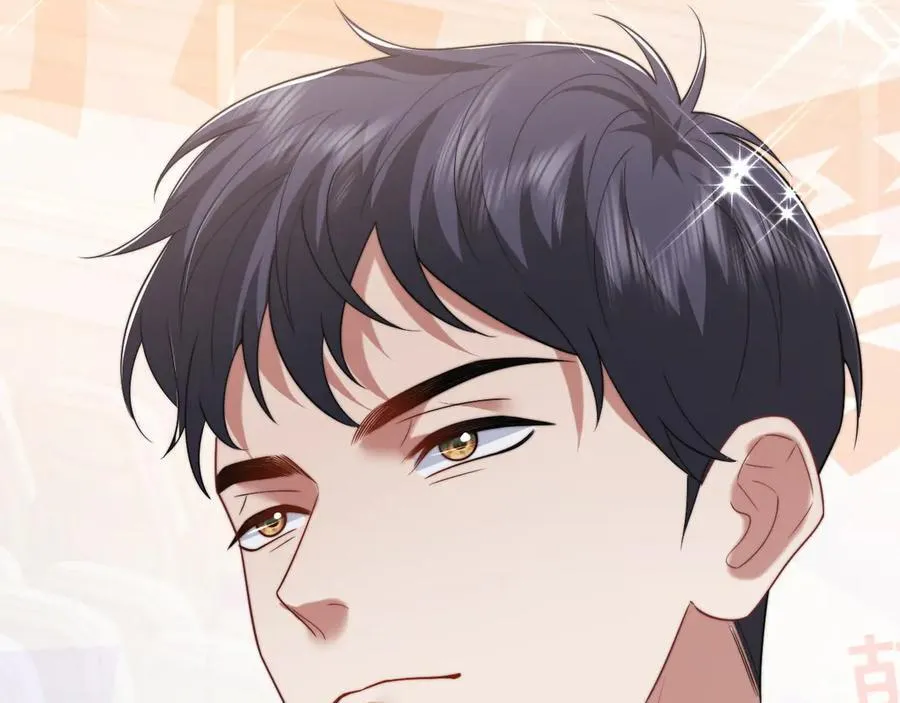 第95话 一家人整整齐齐 第95页