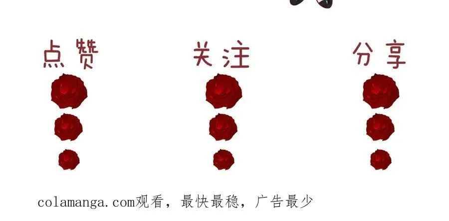 第95话 一家人整整齐齐 第100页