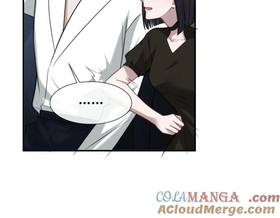 第96话 明星来了 第69页
