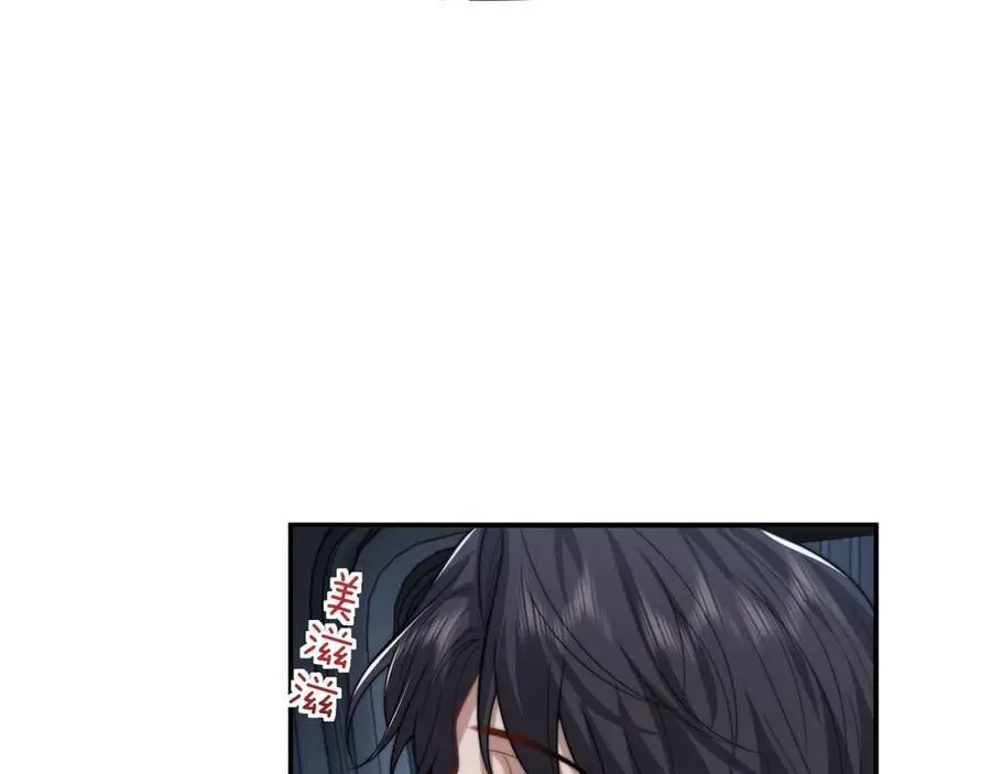 第96话 明星来了 第78页