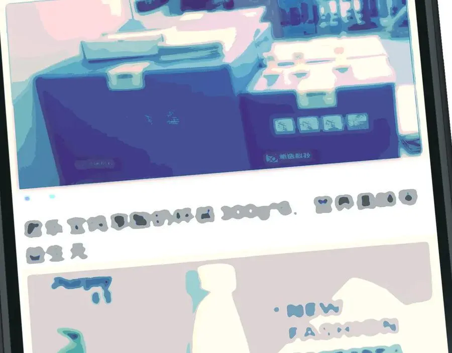 第96话 明星来了 第94页