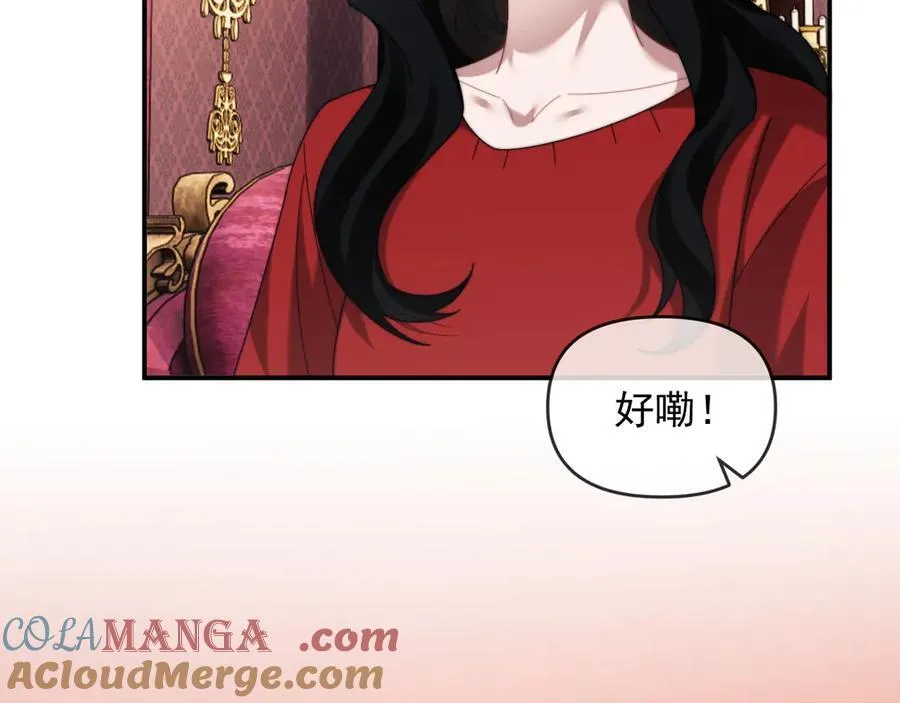 第97话 一家人的除夕（上） 第21页