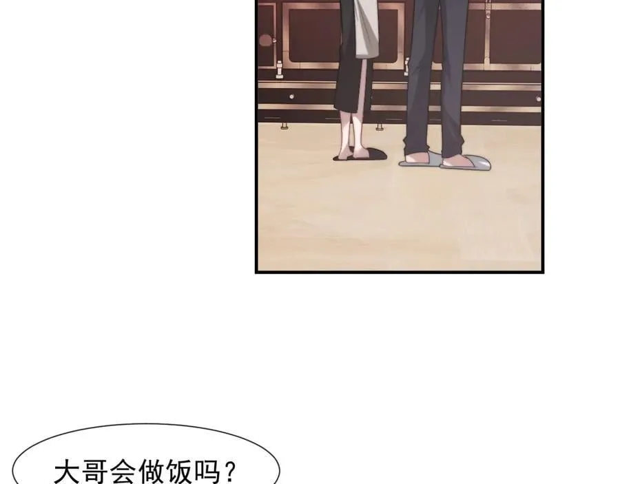第97话 一家人的除夕（上） 第78页