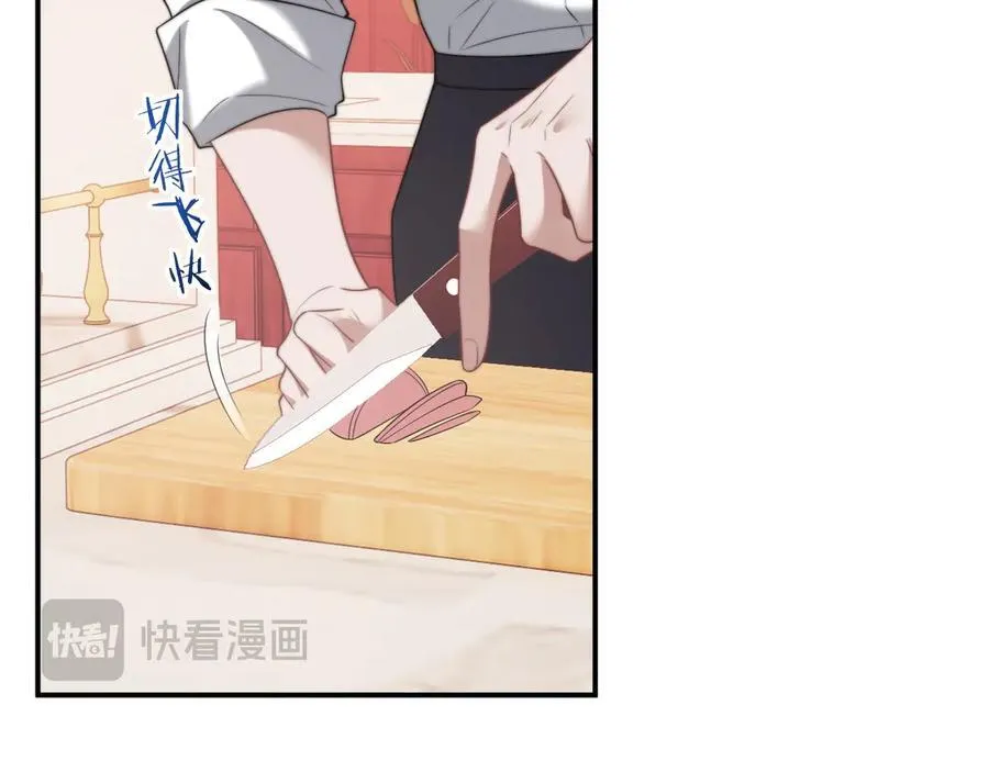 第97话 一家人的除夕（上） 第82页