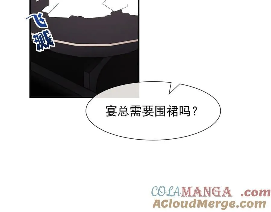 第97话 一家人的除夕（上） 第89页