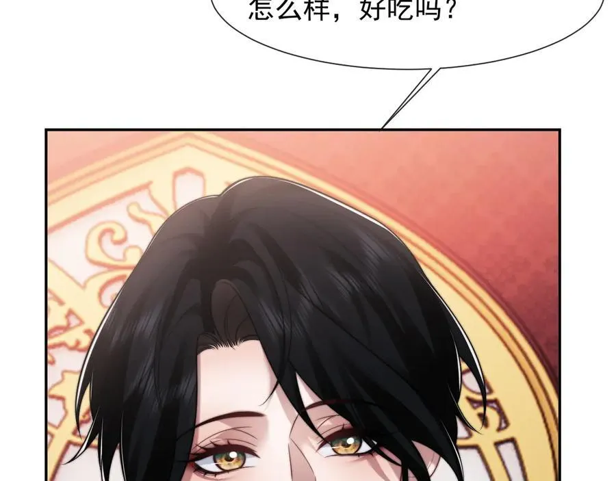 第98话 一家人的除夕（下） 第24页