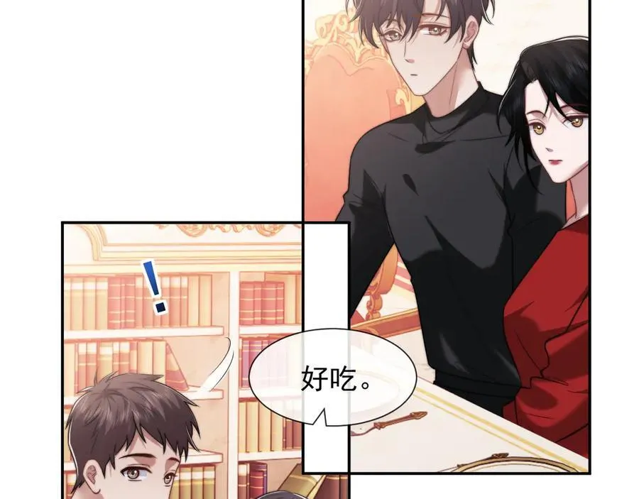 第98话 一家人的除夕（下） 第27页