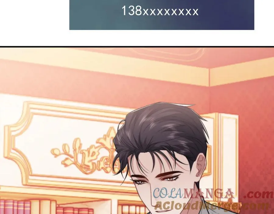 第98话 一家人的除夕（下） 第81页